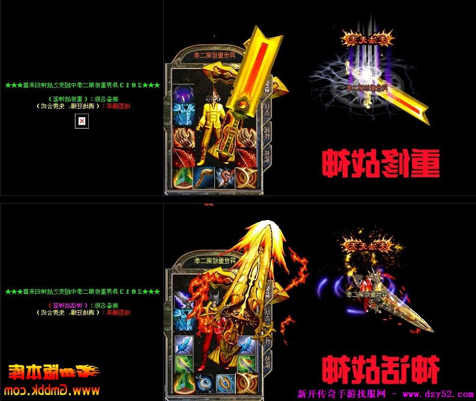 单职业传奇版本库 单职业传奇版本库
