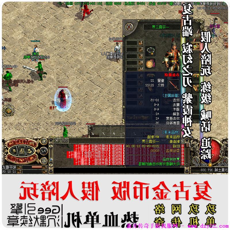 单职业传奇版本库 单职业传奇版本库
