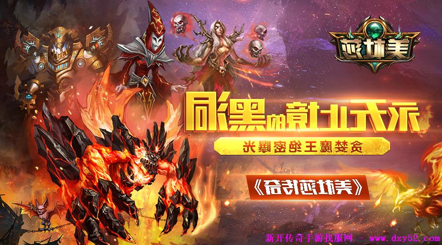 单职业传奇版本库 单职业传奇版本库