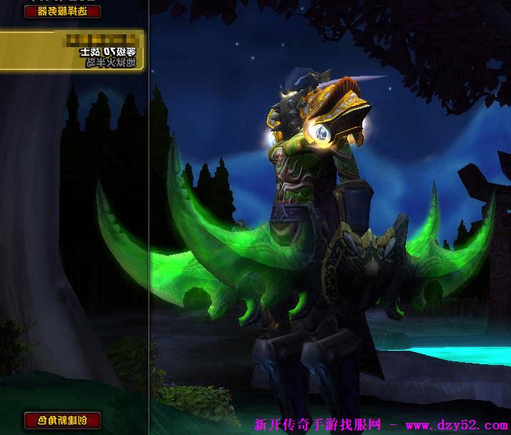 单职业传奇版本库 单职业传奇版本库