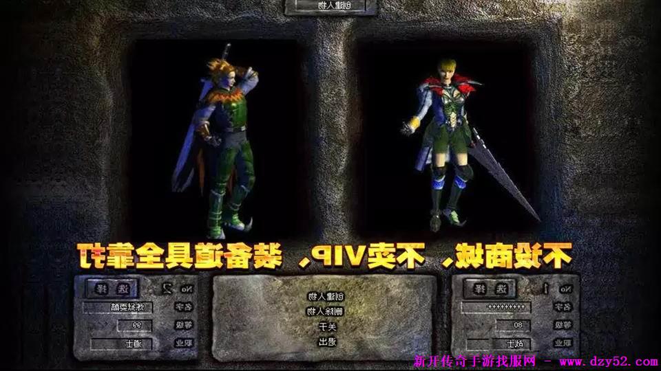 单职业传奇版本库 单职业传奇版本库
