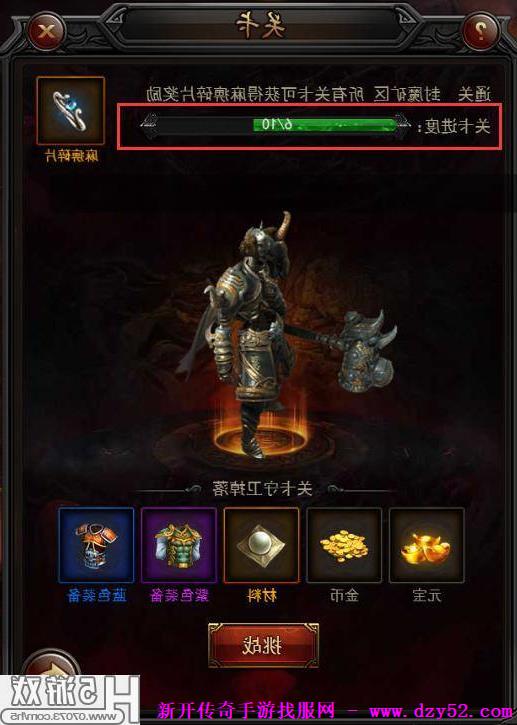 单职业传奇版本库 单职业传奇版本库