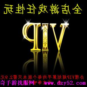 单职业传奇版本库 单职业传奇版本库