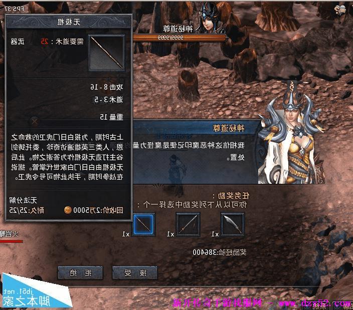 单职业传奇版本库 单职业传奇版本库