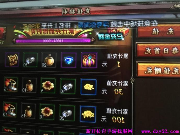 单职业传奇版本库 单职业传奇版本库