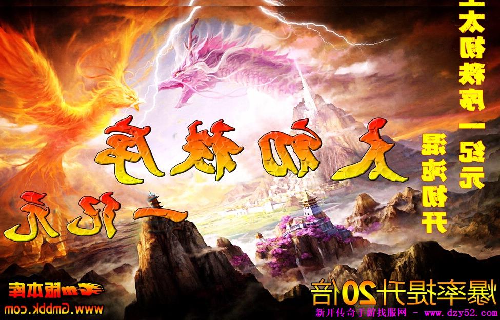 单职业传奇版本库 单职业传奇版本库