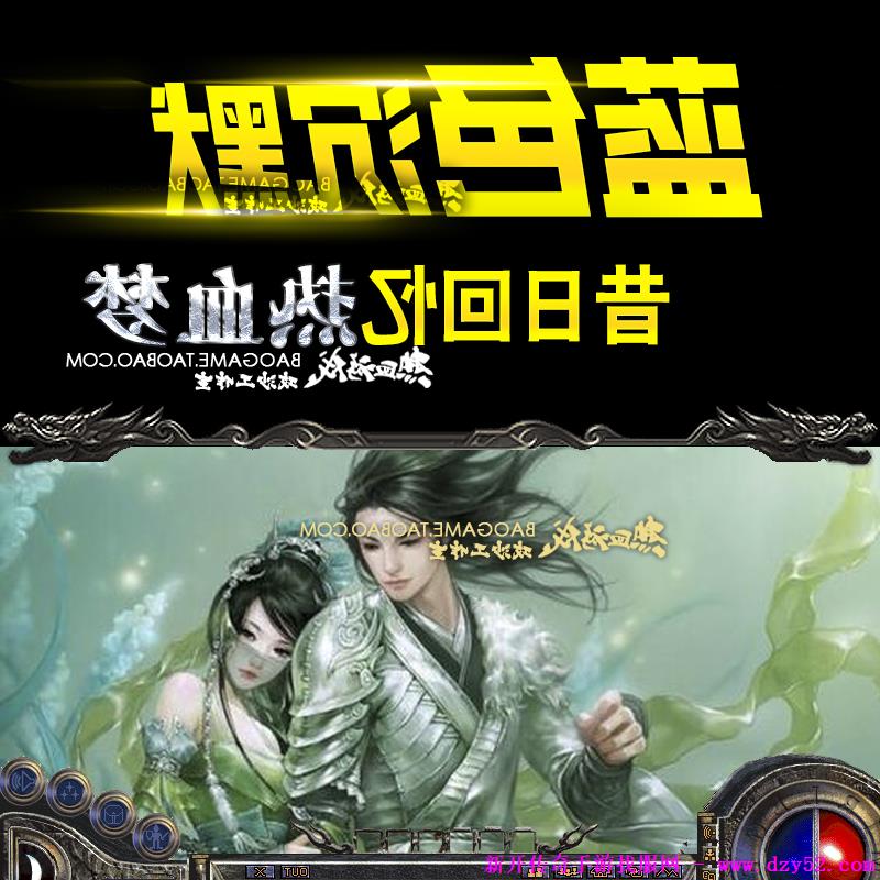 单职业传奇版本库 单职业传奇版本库