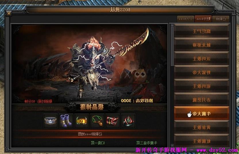 单职业传奇版本库