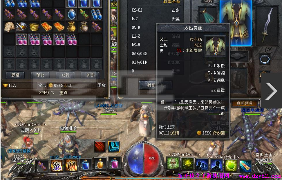 单职业传奇版本库 单职业传奇版本库