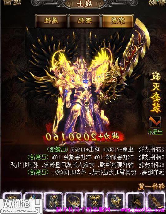 单职业传奇版本库 单职业传奇版本库