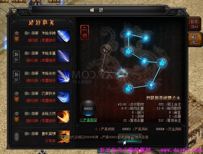 单职业传奇版本库 单职业传奇版本库