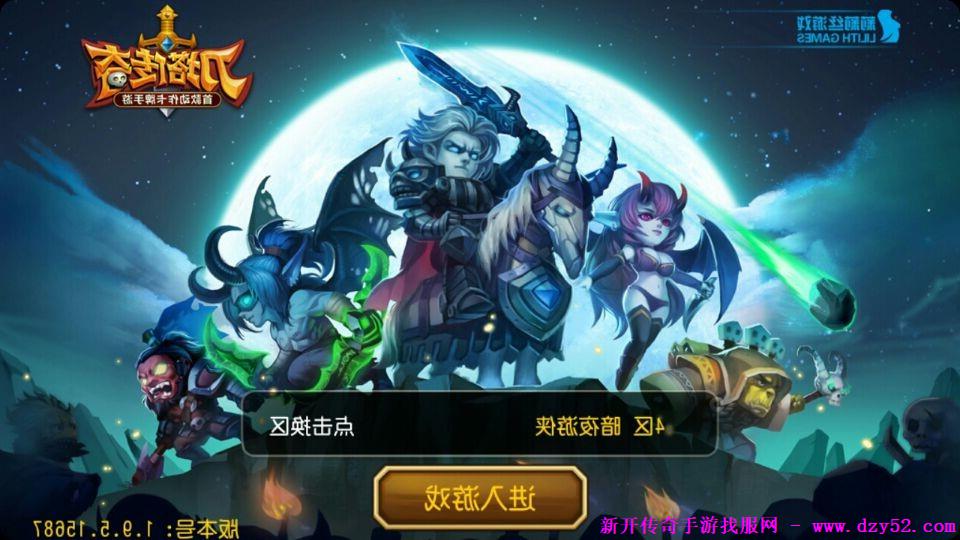 单职业传奇版本库 单职业传奇版本库