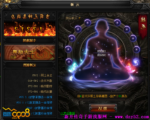 单职业传奇版本库 单职业传奇版本库