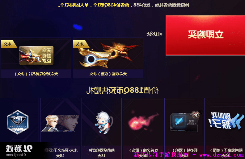 单职业传奇版本库 单职业传奇版本库
