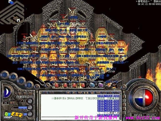 单职业传奇版本库 单职业传奇版本库