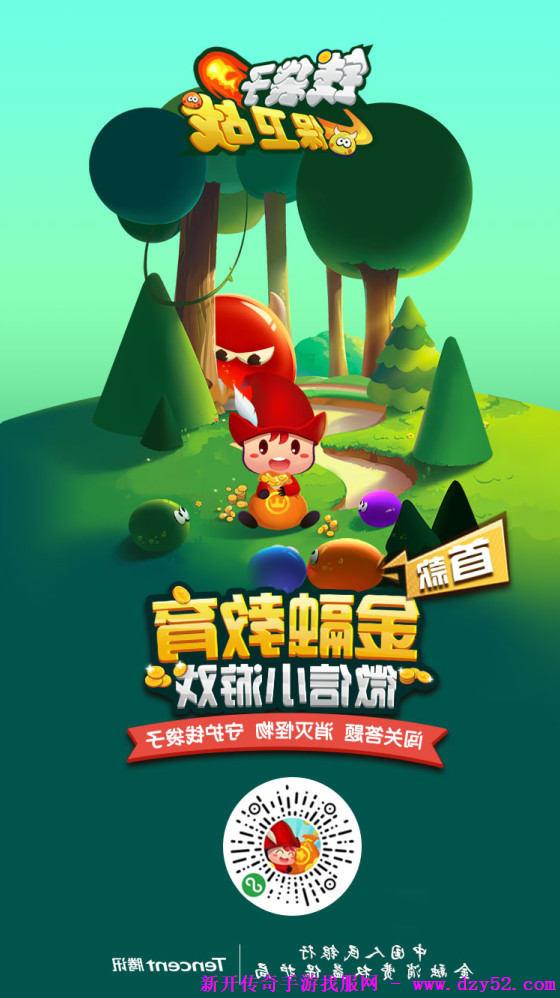 单职业传奇版本库 单职业传奇版本库