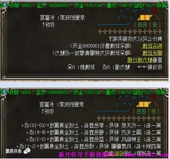 单职业传奇版本库 单职业传奇版本库