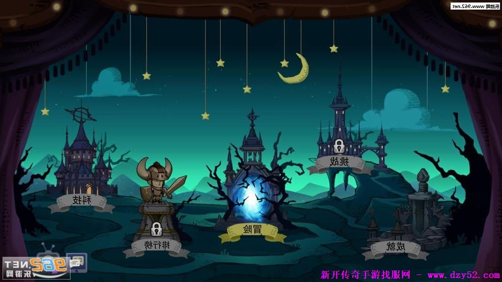 单职业传奇版本库 单职业传奇版本库