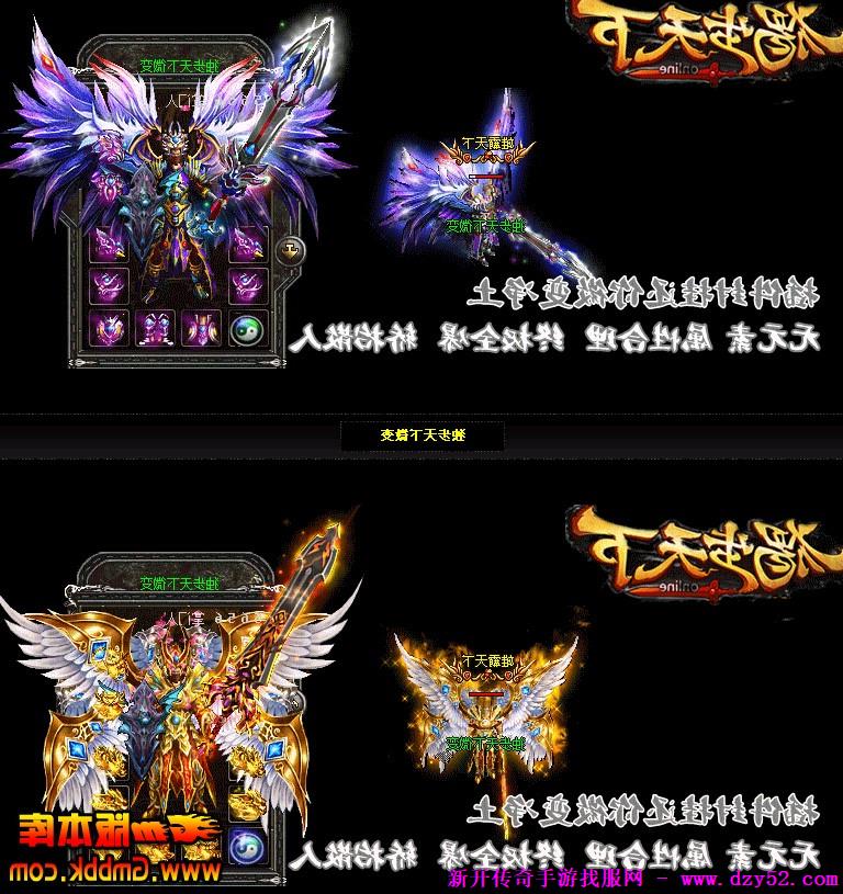 单职业传奇版本库 单职业传奇版本库