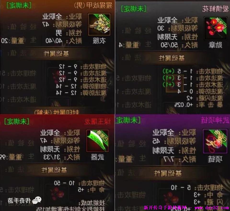 单职业传奇版本库 单职业传奇版本库