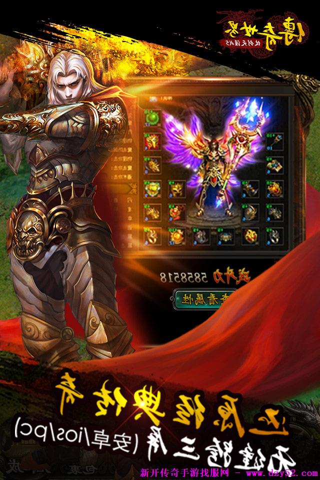 单职业传奇版本库 单职业传奇版本库