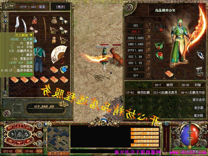 单职业传奇版本库 单职业传奇版本库