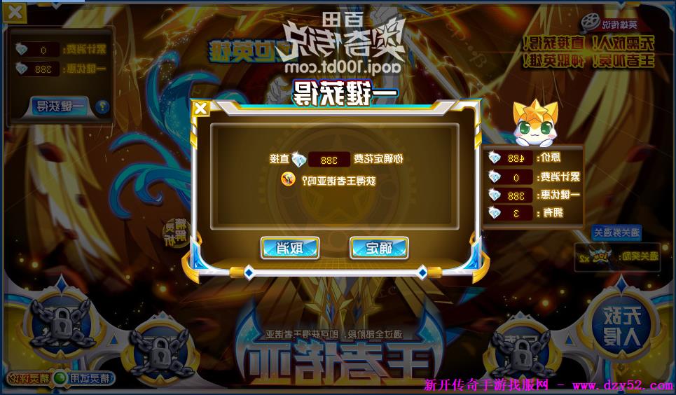 单职业传奇版本库 单职业传奇版本库