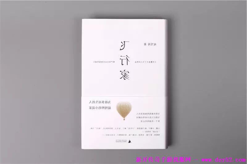 单职业传奇版本库 单职业传奇版本库