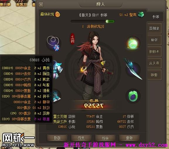 单职业传奇版本库 单职业传奇版本库