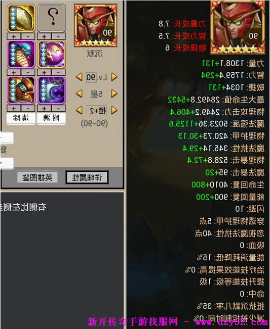 单职业传奇版本库 单职业传奇版本库