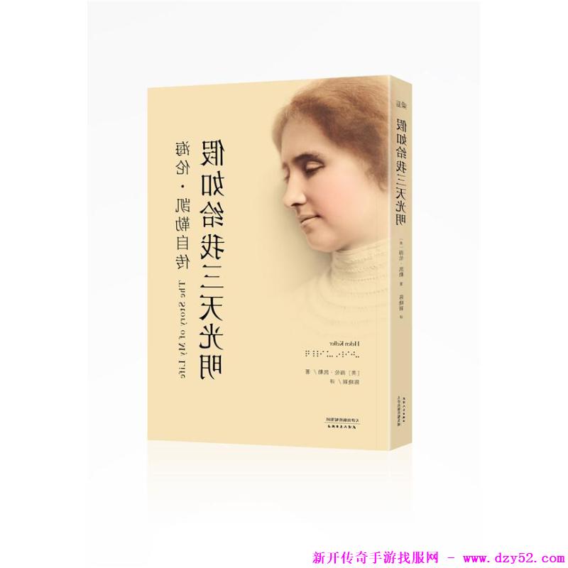 单职业传奇版本库 单职业传奇版本库