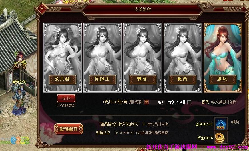 单职业传奇版本库 单职业传奇版本库