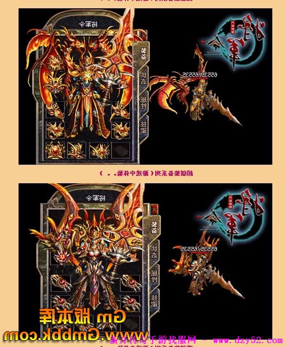 单职业传奇版本库 单职业传奇版本库