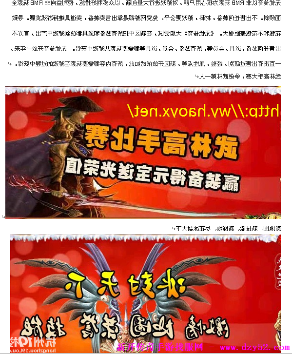 单职业传奇版本库 单职业传奇版本库