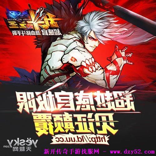 单职业传奇版本库 单职业传奇版本库