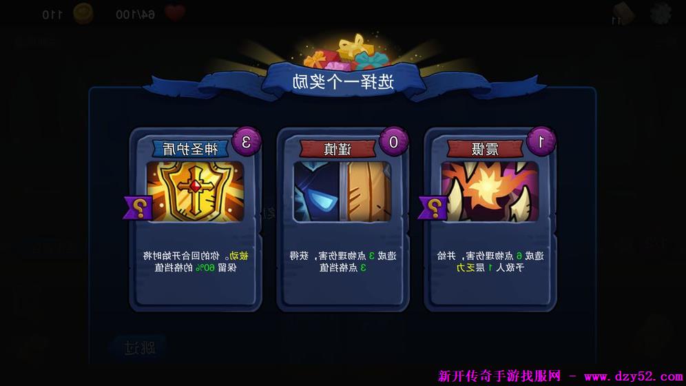 单职业传奇版本库 单职业传奇版本库