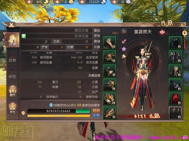 单职业传奇版本库 单职业传奇版本库
