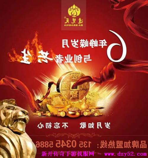 单职业传奇版本库 单职业传奇版本库