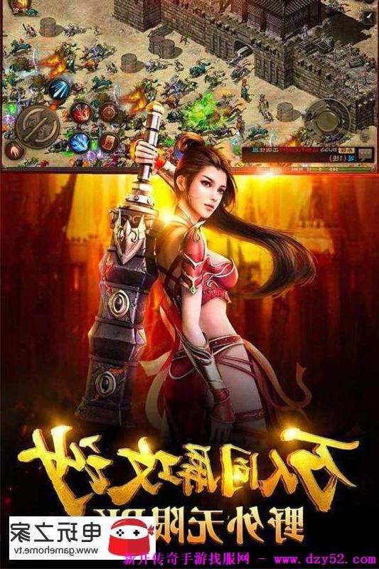 单职业传奇版本库 单职业传奇版本库