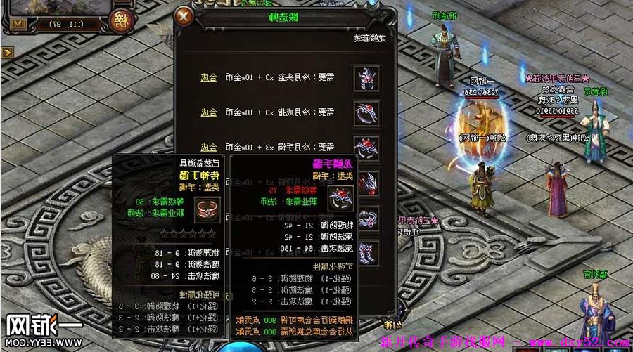 单职业传奇版本库 单职业传奇版本库
