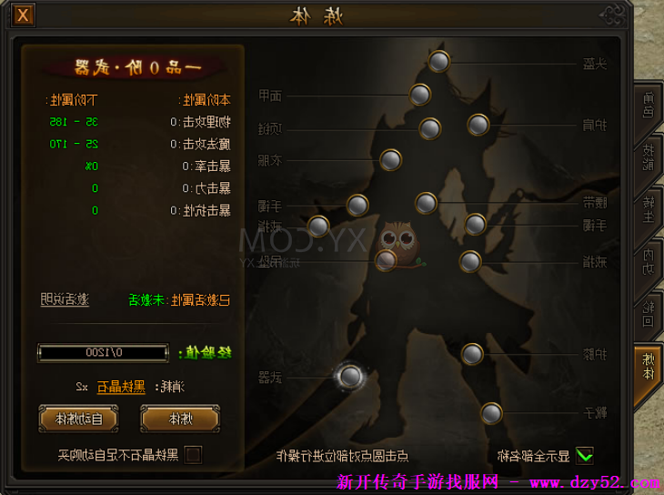 单职业传奇版本库 单职业传奇版本库