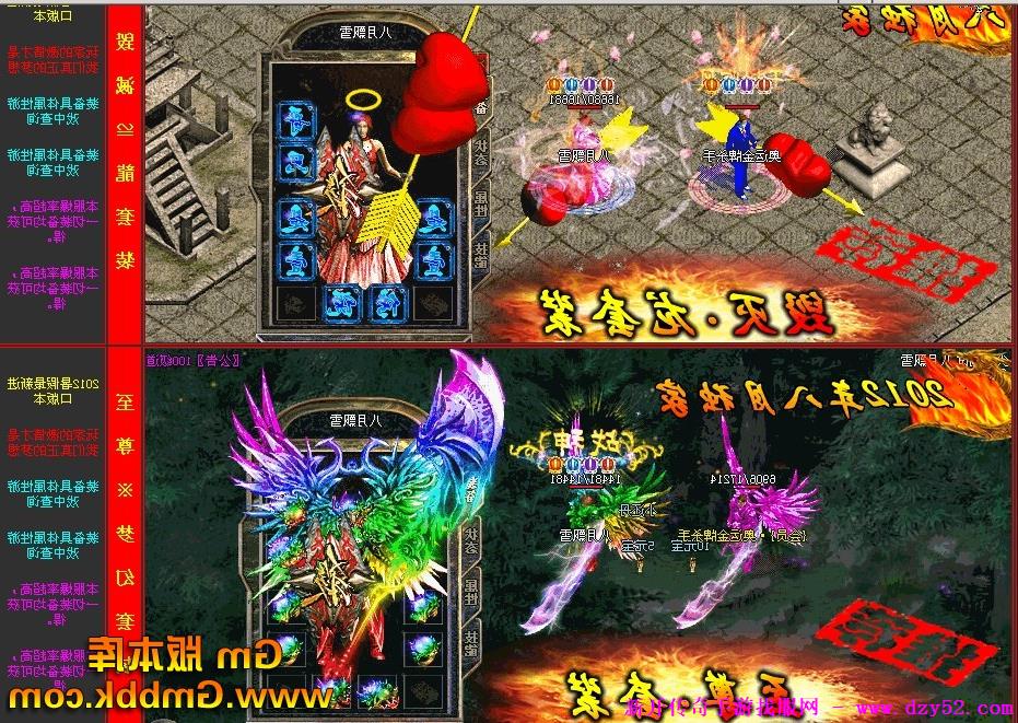 单职业传奇版本库 单职业传奇版本库