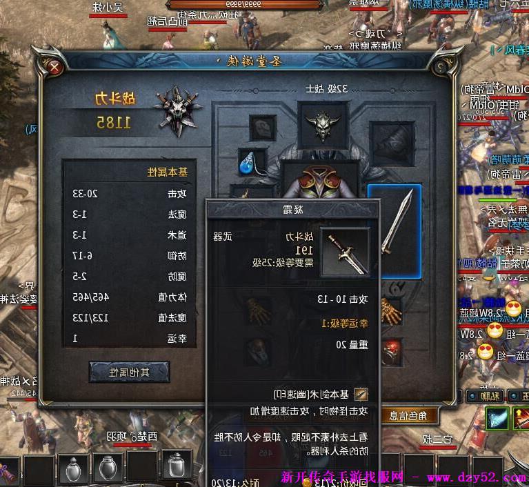 单职业传奇版本库 单职业传奇版本库