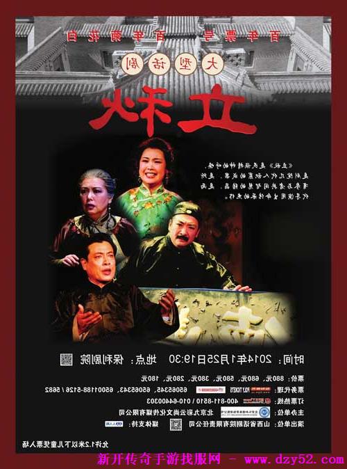 单职业传奇版本库 单职业传奇版本库
