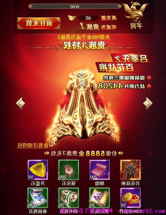 单职业传奇版本库 单职业传奇版本库
