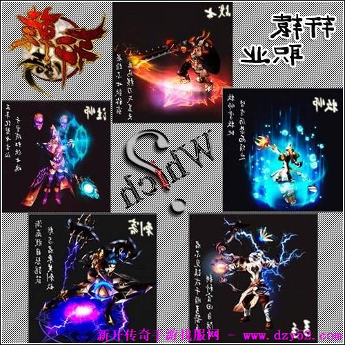 单职业传奇版本库 单职业传奇版本库