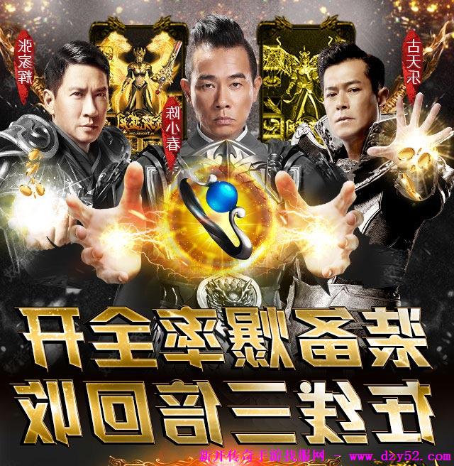 单职业传奇版本库 单职业传奇版本库
