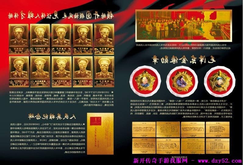单职业传奇版本库