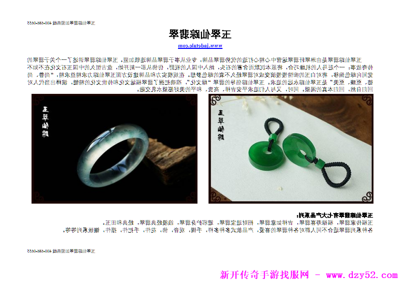 单职业传奇版本库 单职业传奇版本库