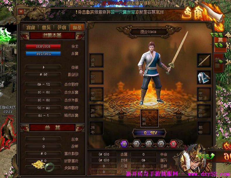 单职业传奇版本库 单职业传奇版本库